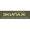 ЭКИПАЖ ЭКИПАЖ