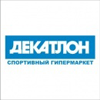 Декатлон Декатлон