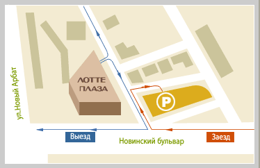 проезд на парковку Лотте Плаза