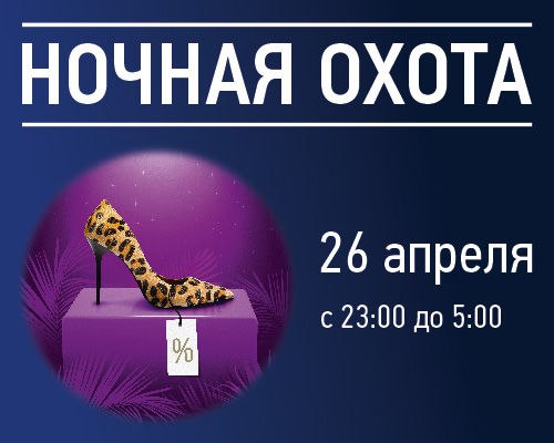 Москва закрыла торговые центры и непродуктовые магазины