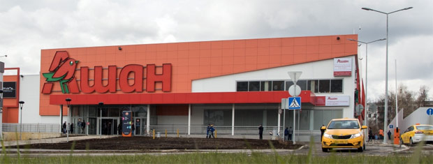 ашан пролетарский