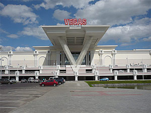 Торговый центр Вегас