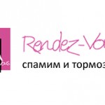 Рандеву Интернет Магазин Нижний Новгород