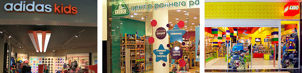 детские магазины москвы