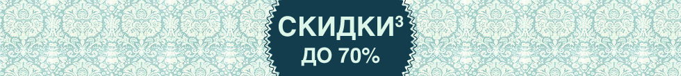 Обувь Йокс Интернет Магазин Скидки Распродажа