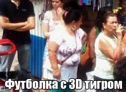 3d