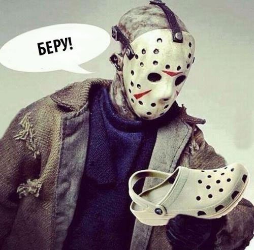 crocs