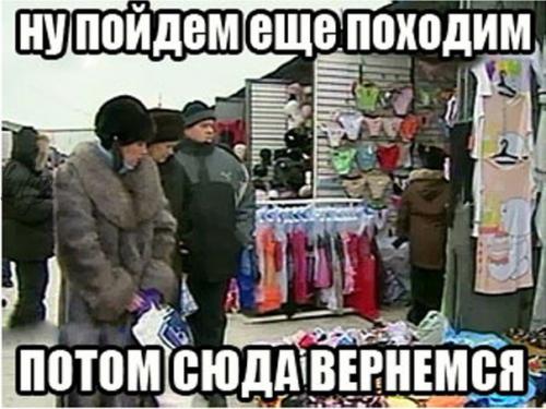 pohodim