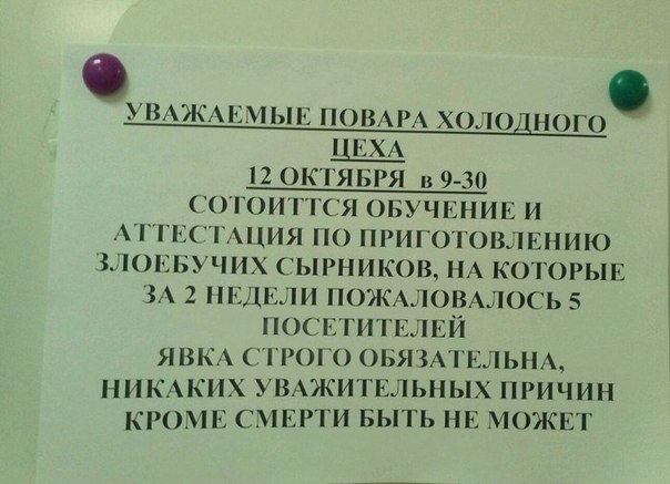 sirniki