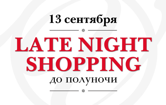 night shopping