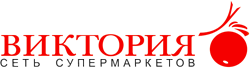 сеть супермаркетов и магазинов виктория