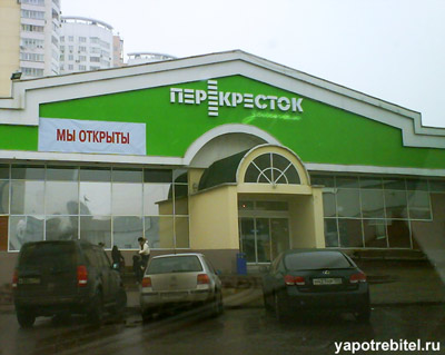 зеленый перекресток