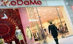 магазин modamo