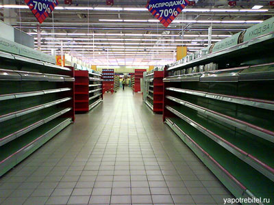 Мосмарт путсые полки