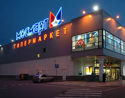 Мосмарт фасад