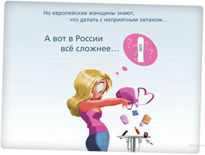 Фрагмент сайта рексона