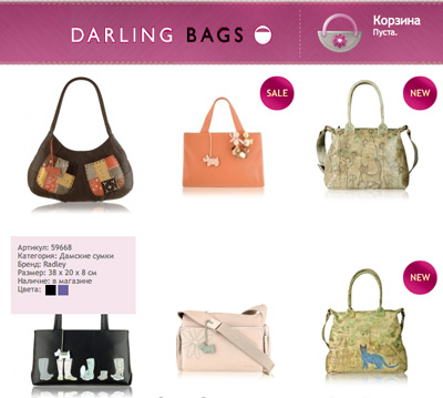 darling-bags-shop