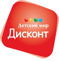 Детский мир дисконт