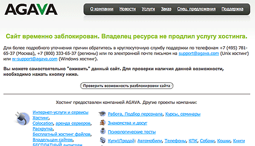 agava1