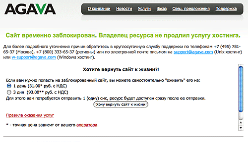 agava2