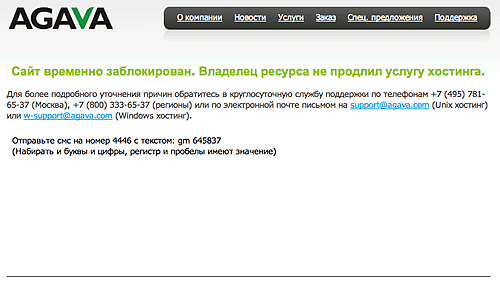 agava3