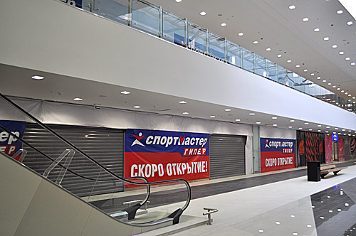 спортмастер в гагаринском