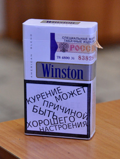 смешные надписи на пачках сигарет