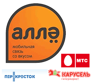 "Перекресток" закрывает своего оператора "Аллё"