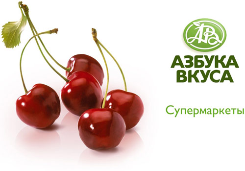 «Азбука Вкуса» приходит в Санкт-Петербург