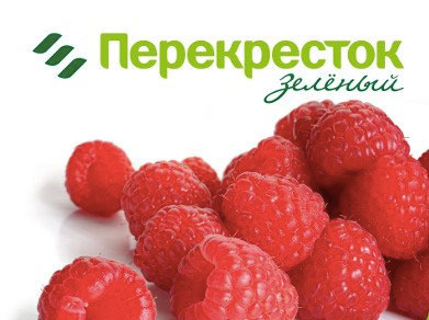 Первый "Зеленый Перекресток" открылся с Санкт-Петербурге