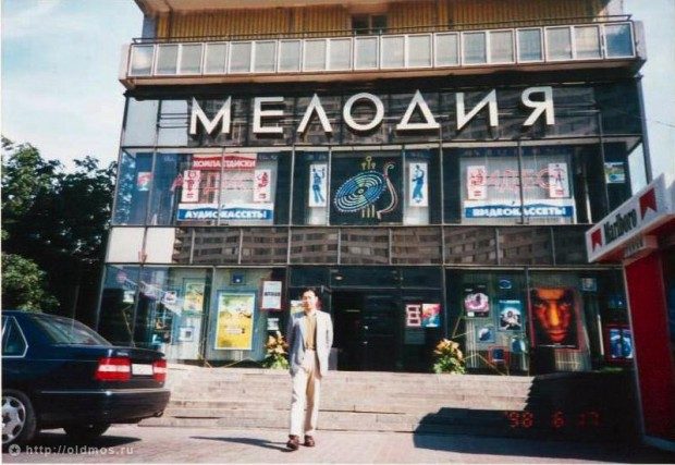 мелодия