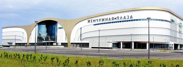 Жемчужная Плаза