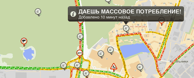 Разговорчики в пробках на ночи шопинга