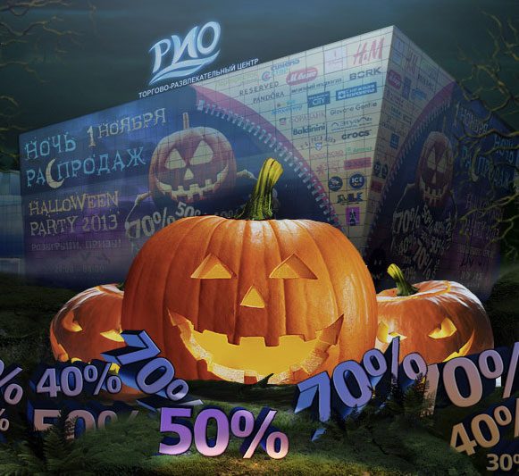 Сразу три "Ночи шопинга" и новые участники межсезонной распродажи