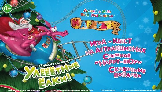 Праздничные мероприятия в торговых центрах Москвы