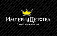 Карты постоянных покупателей от Империи Детства