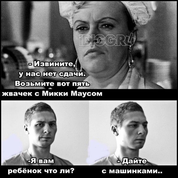 sdacha