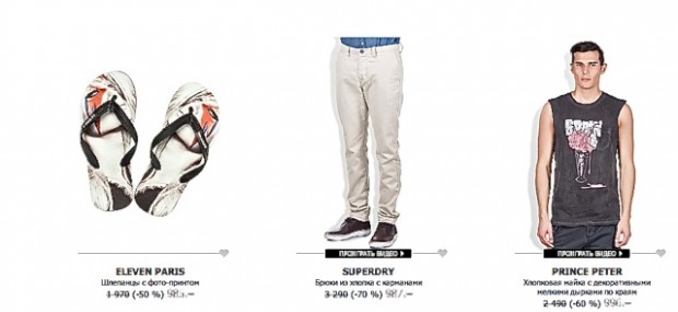 brand men