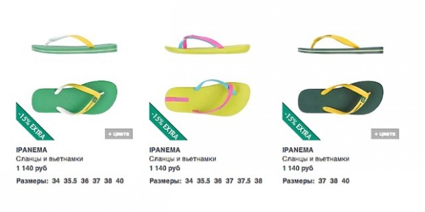 Снимок экрана 2014-03-05 в 18.36.26