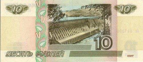 Возвращение 10-рублевых купюр
