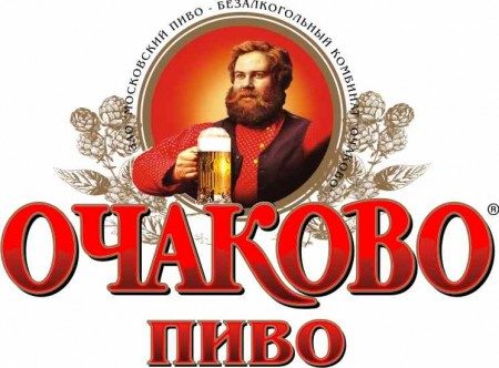 «Очаково» для Германии