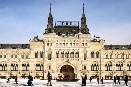 Время работы ГУ Ма в период праздников