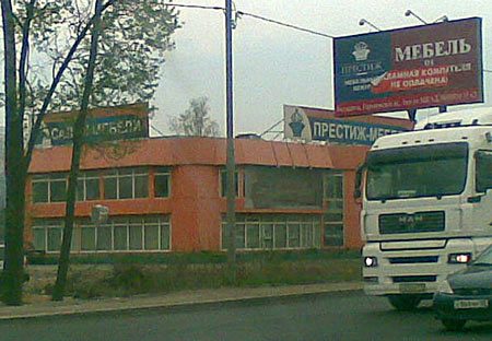 Борьба с неплательщиком Престиж-Мебель