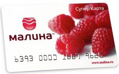 Клубы лояльных потребителей