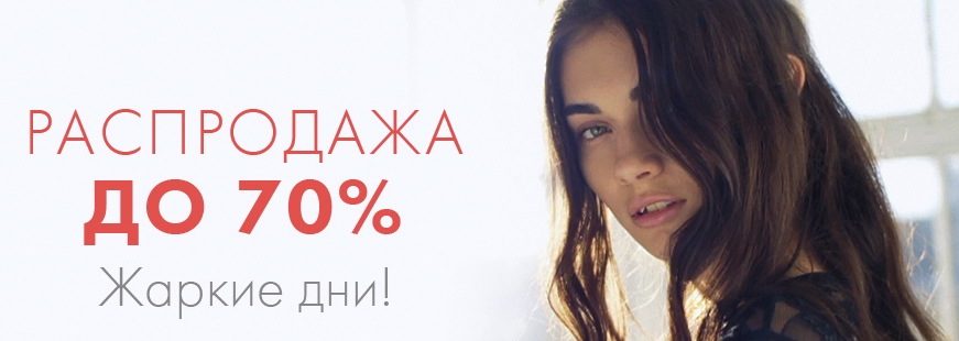 В Karen Millen распродажа до 70%
