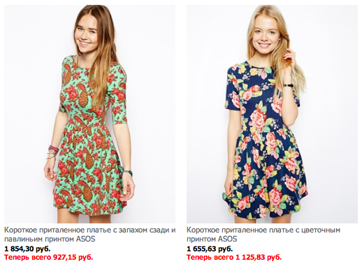 asos woman