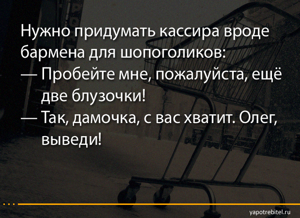quotes