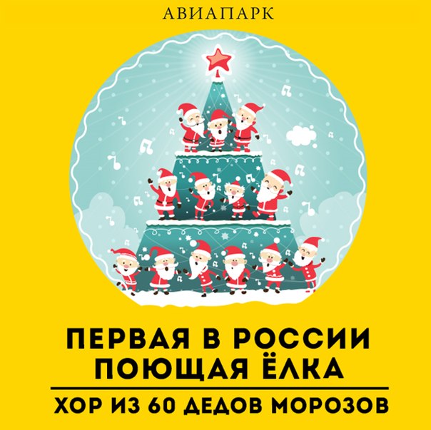 aviapark