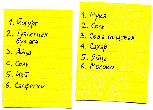 spisok_pokopok