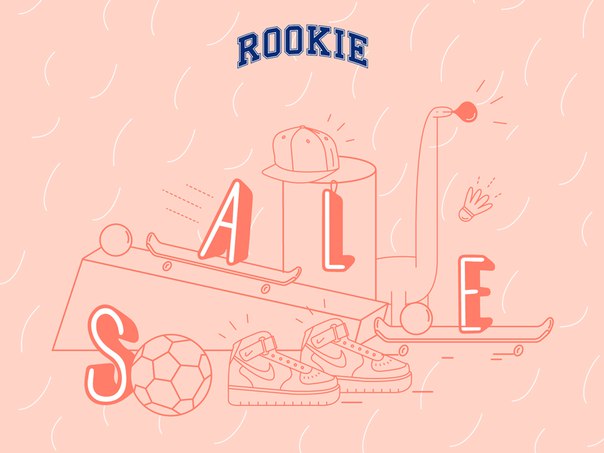 Распродажа -50% в магазинах Rookie